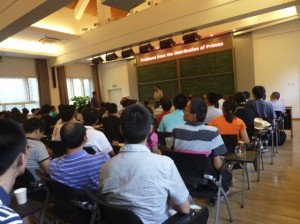 Yitang Zhang’s Peking University Lecture