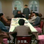 The Bund(Chow Yun-fat)10